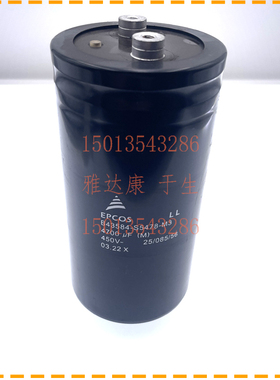 B43458 B43456-A5129-M50 EPCOS电容器 450V12000UF 650