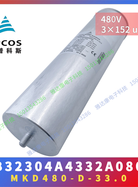 MKD400-D-10.0 B32304A4102B000 3 x 66uF 尺寸75 x 200