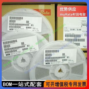 B39162B8813P810 B88069X8740B502 EPCOS 村田电 B32671P6104K026