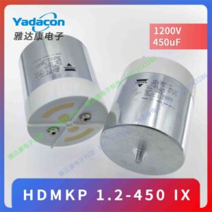VISHAY HDMKP1.2-450 IX 1200V 450,0uF威世全新薄膜电容滤波电容