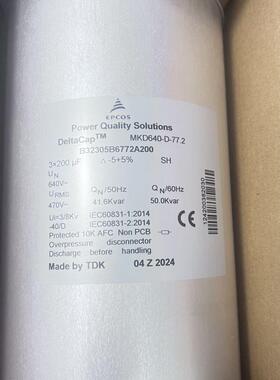 B32305B6772A200 电力电容3X200UF MKD640-D-77.2原装现货EPCOS