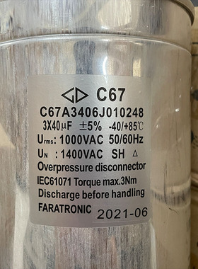 厦门法拉 3*40uf 1000vac C67A3406J010248 厦门法拉薄膜电容器