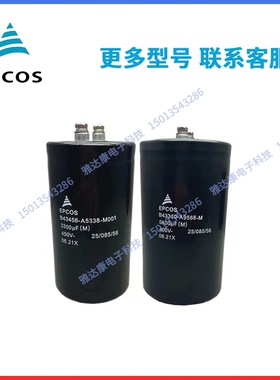 B43742A4159M650 B43762A4159M650 B43742B6128M600 EPCOS电容器