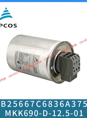 MKP400-D-20.0 原装 EPCOS薄膜电容 B32344D4202A000 代理商