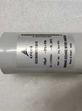 B32365B2197J515 2150v195ufEPCOS电力薄膜电容