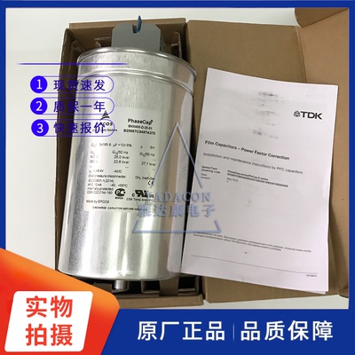 印度进口MKK400-D-25-01B25667