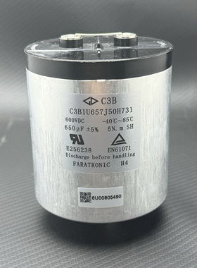 600v650uf薄膜电容法拉 c3b c3b1u657j50h731 farad faratronic