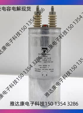 VISHAY电容XDMKP2,5-3，6IB 2500V3,60UF超级电容电解现货