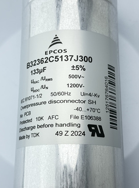 B32362C5137J300 j031 133UF 500V EPCOS电容器全新原装 爱普科斯
