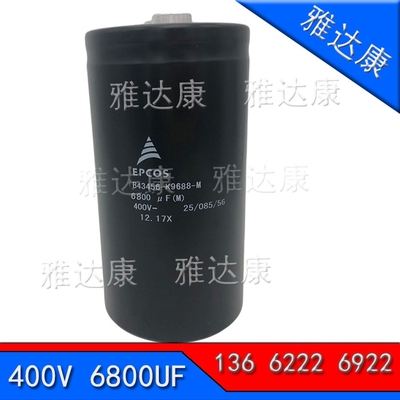 B43458 B43456-B6278-M3 EPCOS电容器 500V2700UF