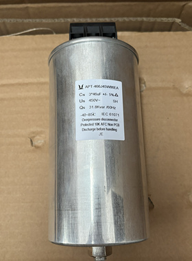 1200v950uf 薄膜电容器  690vsc3x55.7uf 450vac 3x46uf