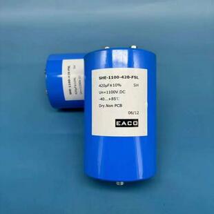 SHE-1100-420-FSL 420uF±10%1100v.dc EACO 薄膜电容 现货