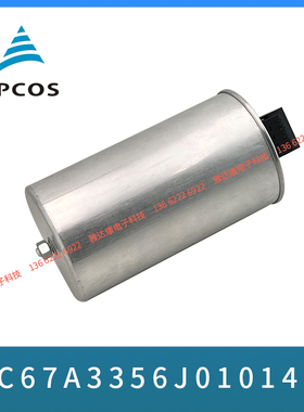 B25690A0427K901 B25690C0348K903 B25690A1387K201 EPCOS电容器