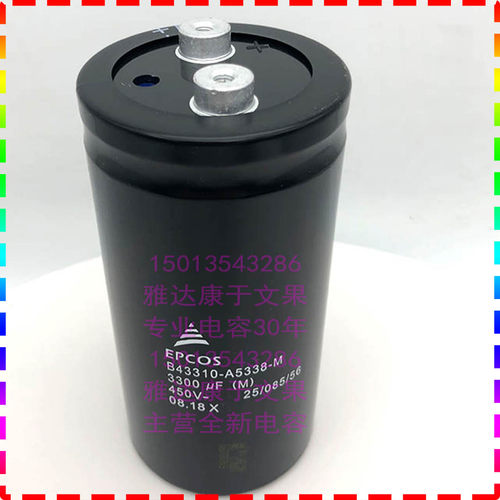 B43458 B43456-A6278-M7 EPCOS电容器 500V2700UF