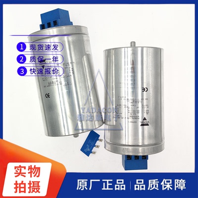 VISHAYPhMKPg690.2.25.00-B116