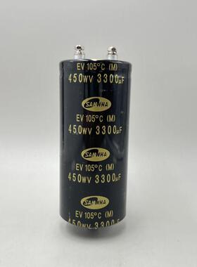全新原装现货 450WV3300uF电解电容450v3300uf 85度韩国SAMWHA