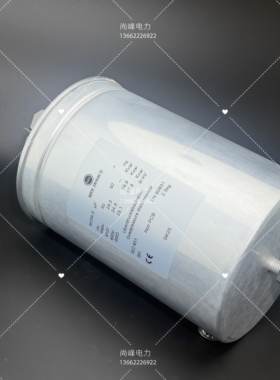 优势供应德国MR 品牌电力电容器 MKK28/440D 3*154UF 28kvar 440v