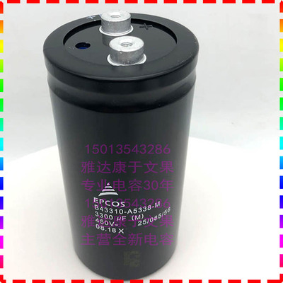 B43456A6228M000 B43458A6228M000 EPCOS电容器 500V2200UF