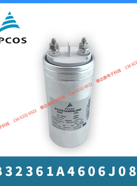 B25690A0128K703 B25690A2287K203 B25690A1317K201 EPCOS电容器