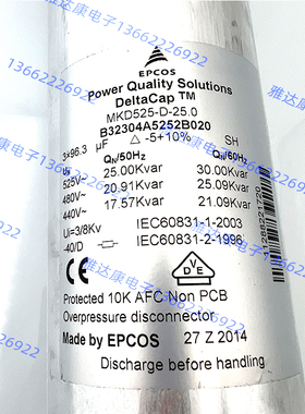 MKD525-D- 20-X 原装EPCOS无功补偿电容器 B32305A5202B025
