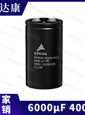 B43564-S9378-M1 M3 M2 M21 M12 400V3700uF EPCOS电容器