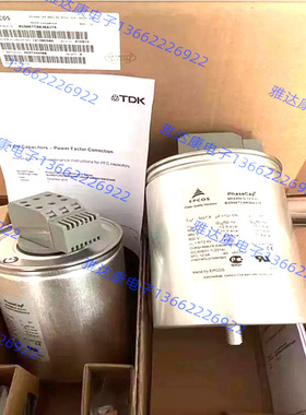 优势供应EPCOS无功补偿电容 MKK440-D-56-21 B25669B4297J375