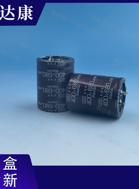 进口黑金刚 400V680UF 450伏680微法 400V680UF电焊机电容35*45