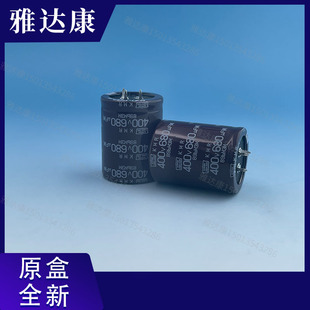 进口黑金刚 400V680UF 450伏680微法 400V680UF电焊机电容35*45