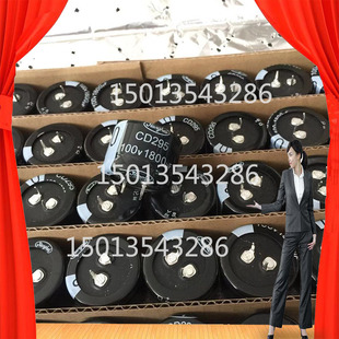 100V1800uF铝电解电容器江海牛角电容器 定制CD297 35*25