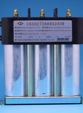 500VAC 3x75uF C65H275660A2A0R 法拉 FARATRONIC FARAD