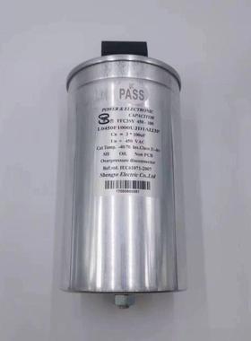 胜业薄膜电容器FFC3SY 450-100 L0450F1000UJD1AIJ3P 3x100uF450V