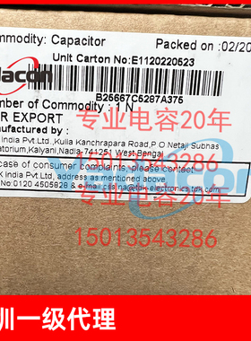 MKK525-I-15-01 EPCOS电力电容器 现货供应 全新原装进口