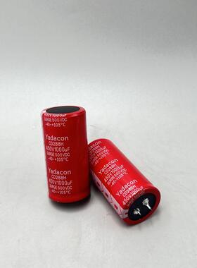 450v 1000uF CD288H yadacon 雅达康 电解电容 全新现货