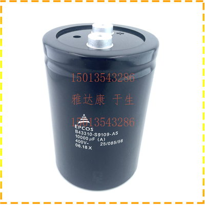 B43456A9108M057 B43458A9108M057 EPCOS电容器 400V1000UF