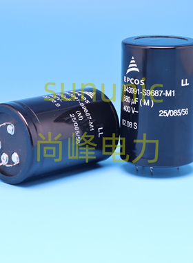 爱普科斯 EPCOS变频器用电容 B43991S9687m1 400V680UF 40x60