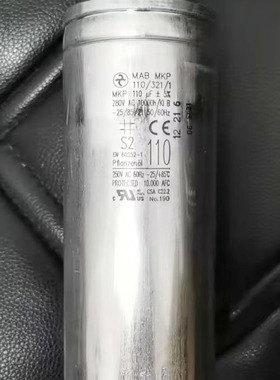 MAB 110/321/1 110uf280v MKP  胆机高压滤波无极油浸电容