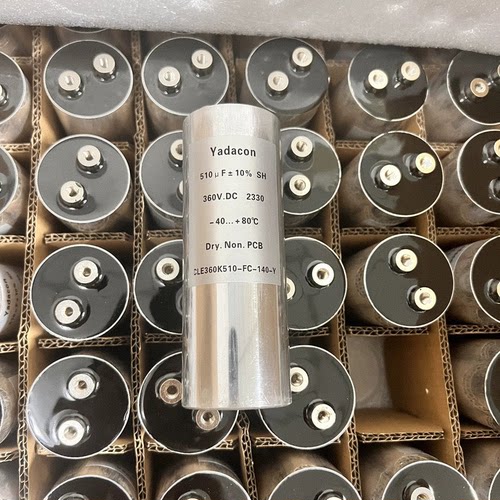 360v 350v 400v 475v 500uf 510uf 薄膜电容器 yadacon 高频