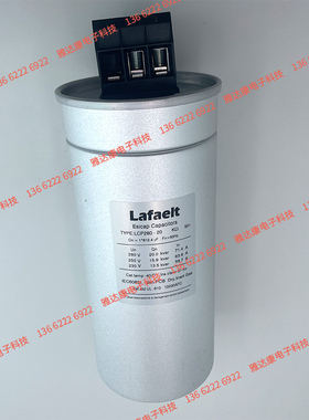 Lafaelt莱提 LCP300-30-F Esicap系300V三相分补电容30Kvar1062uF