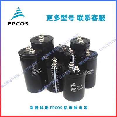 B43712A4188M600B43732A4188M60