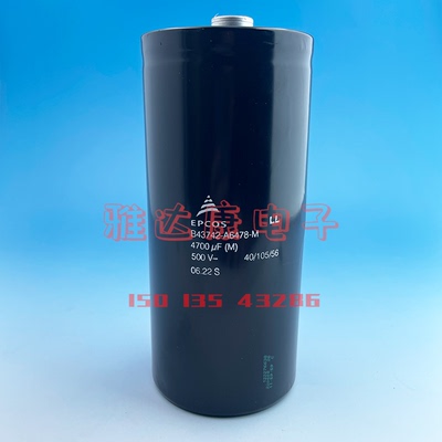 B43742-A6478-M000电容器EPCOS