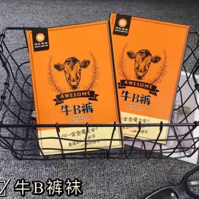 肤色连裤袜钢丝面膜精品裤翘臀设计二双装加肥加大款网红光腿神器