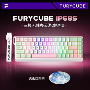 FURYCUBE IP68S机械手感键盘电竞办公游戏个性飘带