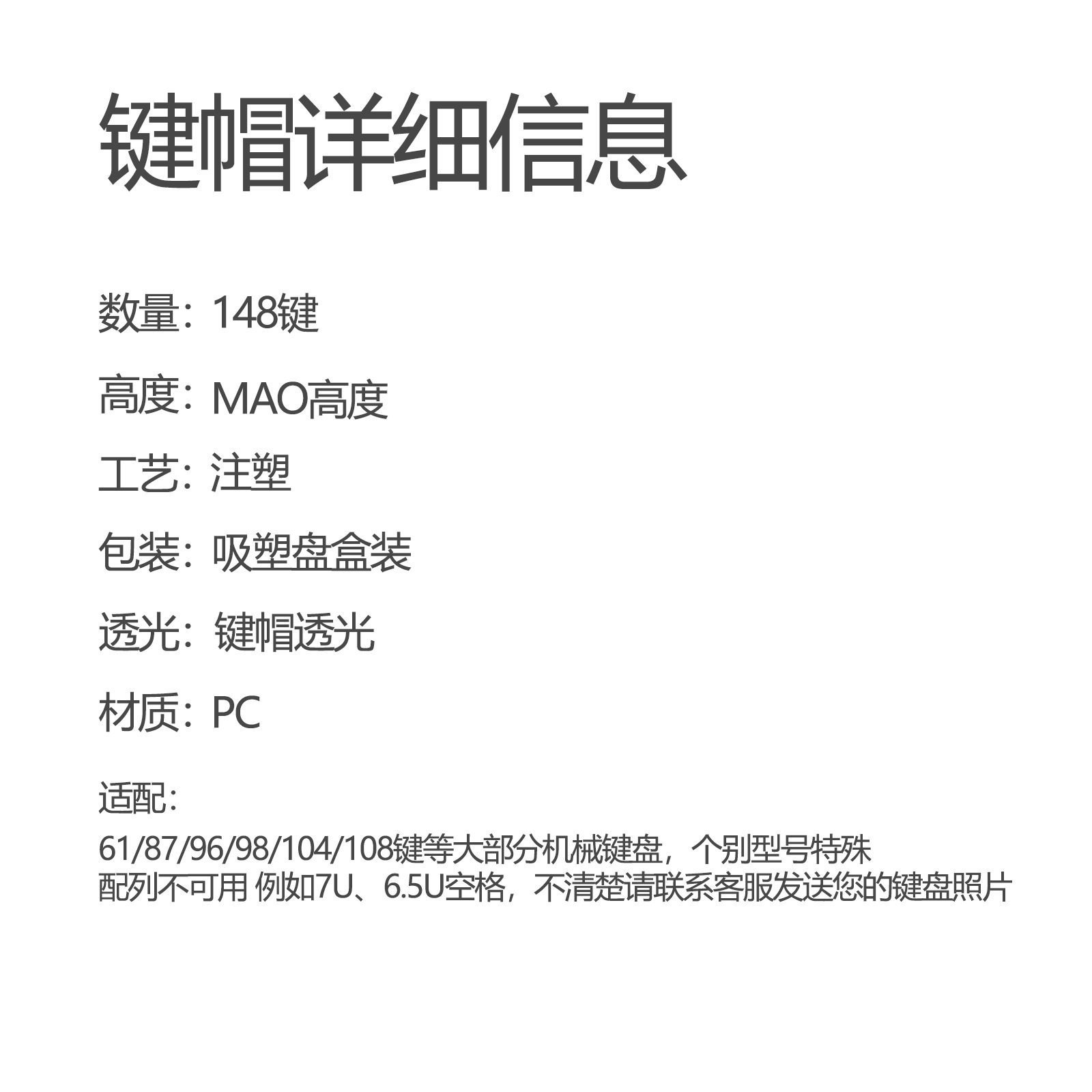 XVX糖果猫猫键帽布偶猫可爱键帽光面PC透光正刻MAO+MOA机械键盘帽,电脑硬件/显示器/电脑周边,键帽,淘宝优惠券,粉丝福利购,淘宝优惠卷