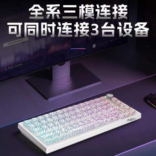 K81高颜值旋钮客制化三模机械键盘侧刻无线蓝牙办公游戏电竞专用