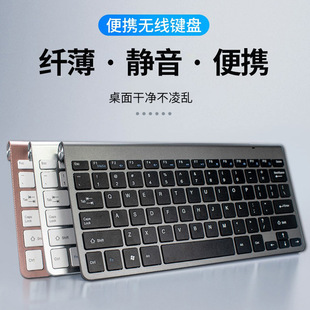 爆款K006无线键盘单键区多语种多通道蓝牙鼠标套装双模轻薄防水