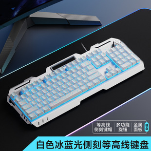 前行者GX810机械感游戏电竞办公电脑批发有线键盘等高线键鼠套装