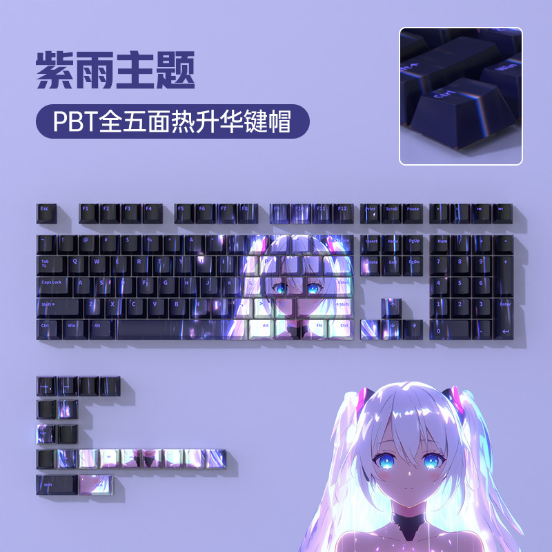 PBT热升华机械键盘键帽侧刻透光原厂适配wooting60/68/87/98/104