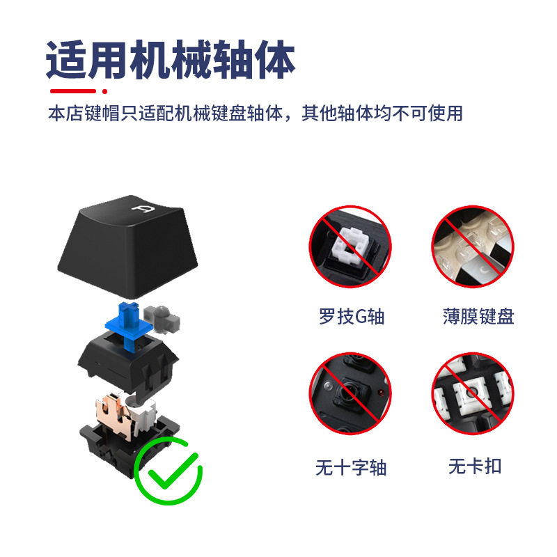 CHERRY原厂高度PBT热升华130键彩色大全套机械键盘帽通用机械键帽