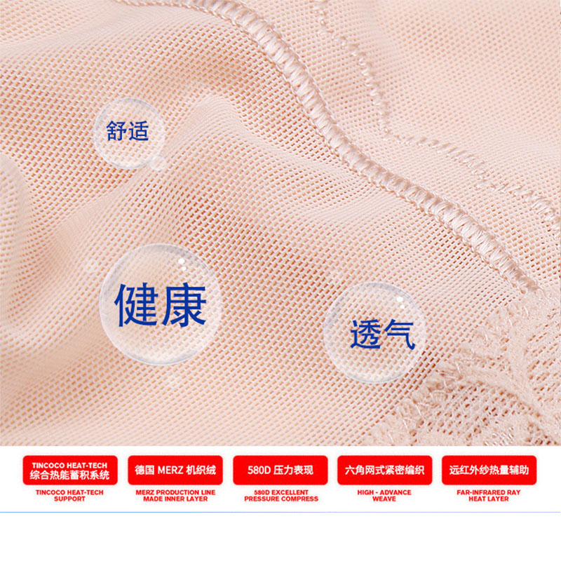 Body luxueux en nylon - Ref 647553 Image 5