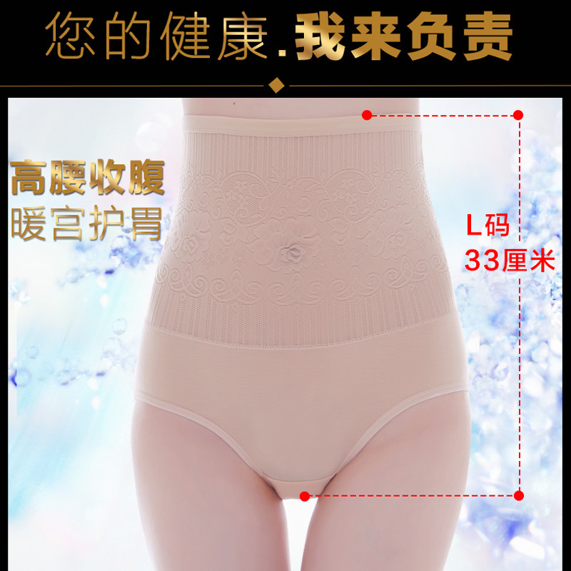 body amincissant simple en nylon - Ref 669804 Image 4